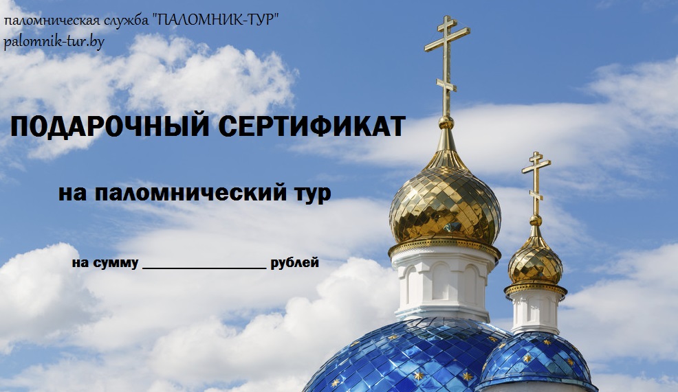 сертификат.jpg